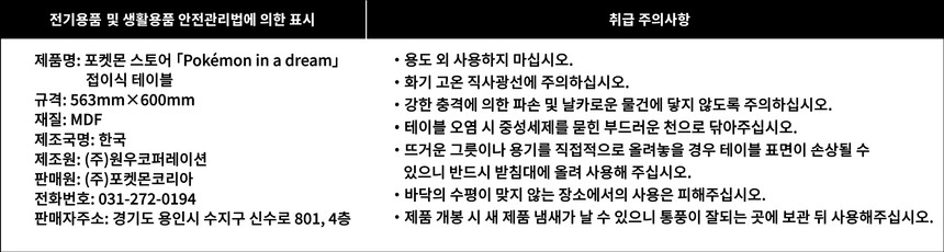 스크린샷 2026-08-27 091858.jpg